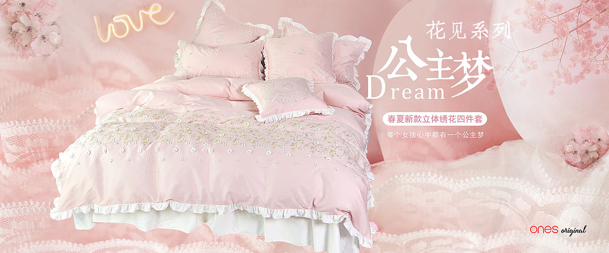 淘宝首页 淘宝海报 首页海报