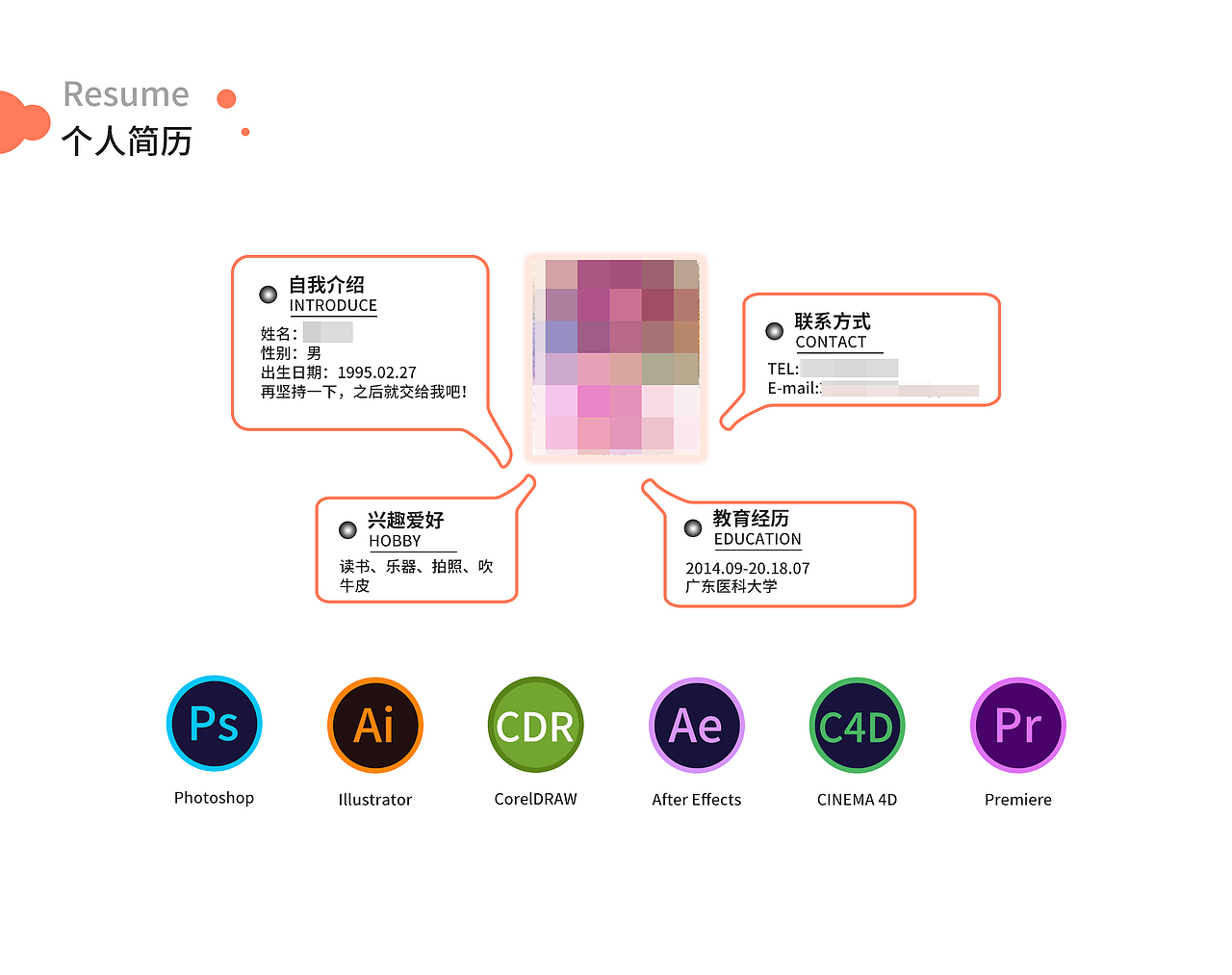 2018-2019个人作品集