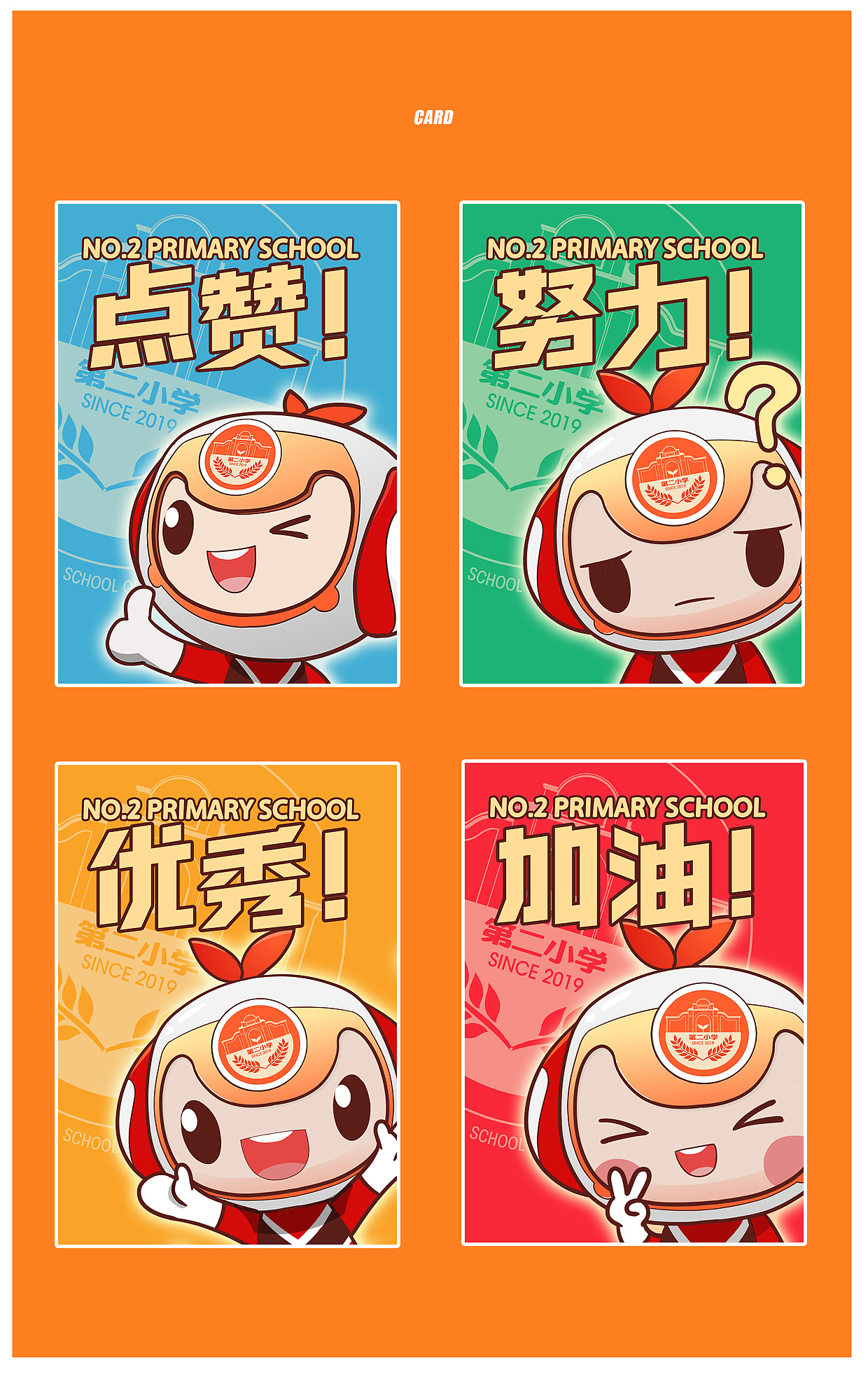 KEBAO（图ZMjY0NDYxMzgw） - IP形象 - 站酷设计师枕鱼侯原创素材 - 站酷ZCOOL