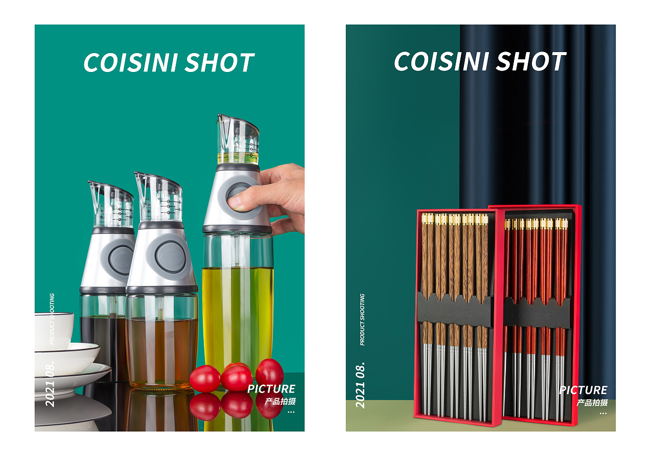 厨房小工具拍摄 榨汁器/削皮刀