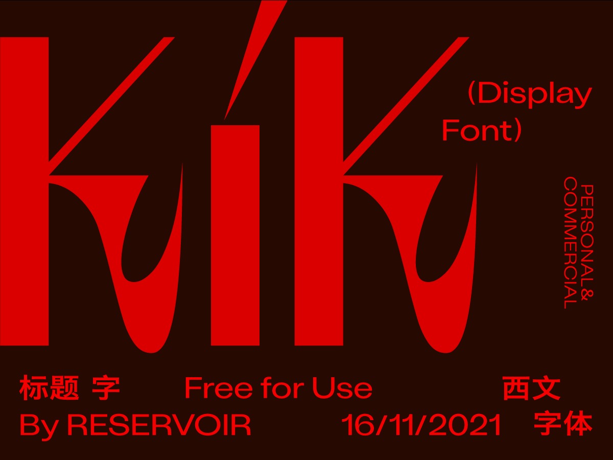 KIK (Display) | 免费西文字体 