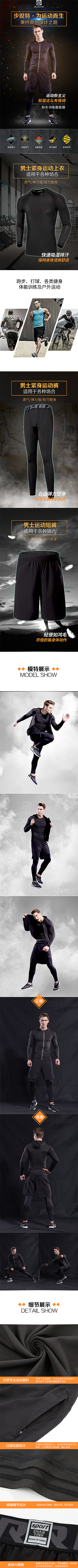 详情页（图ZNzU0NjIxNzY=） - 海报 - 站酷设计师张327原创素材 - 站酷ZCOOL