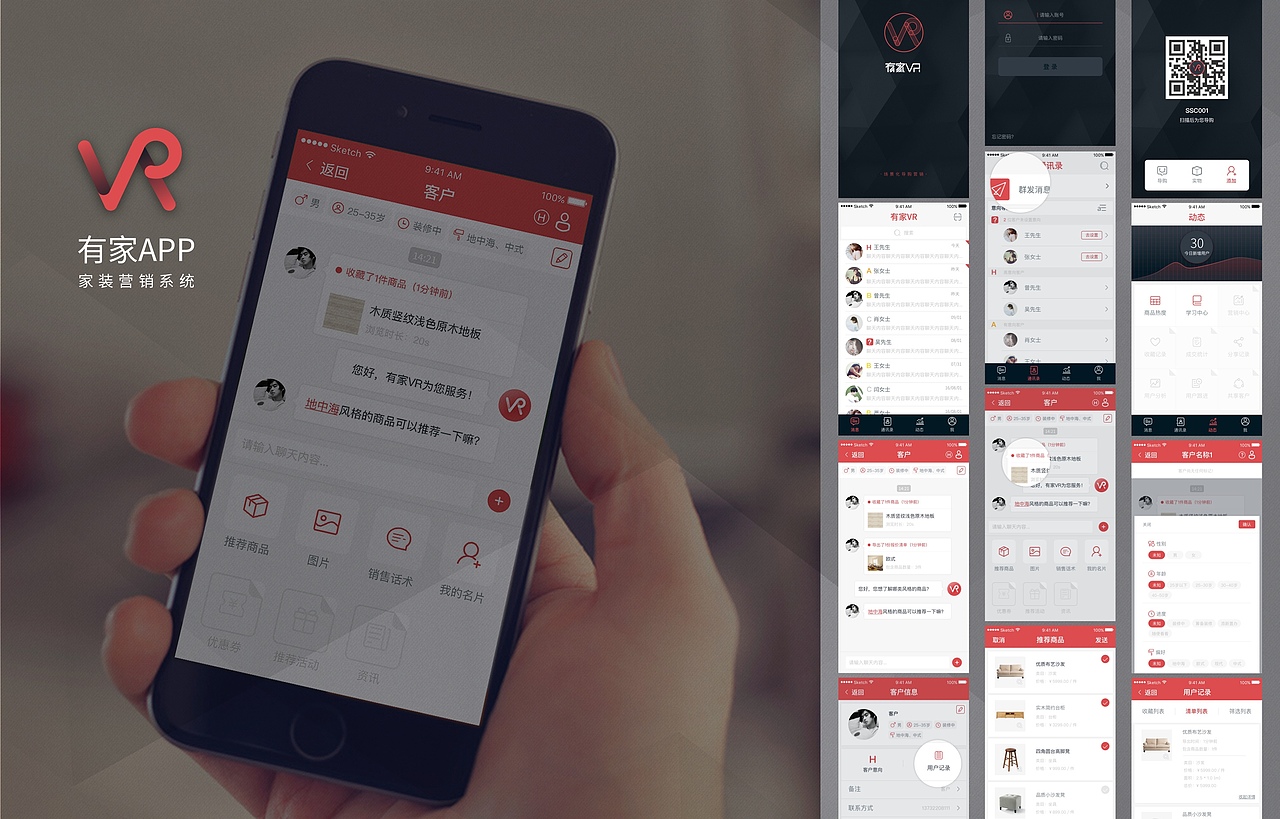 家装新零售营销体验（图ZMTAyOTEyOTc2） - 交互/UE - 站酷设计师Daluoluo原创素材 - 站酷ZCOOL