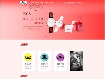 DW企业站首页（个人主页-ZMjc3Nzc0NjA=） - 企业官网 - 站酷设计师覃彦皓原创素材 - 站酷ZCOOL