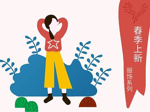 商家banner大赛-服饰系列2