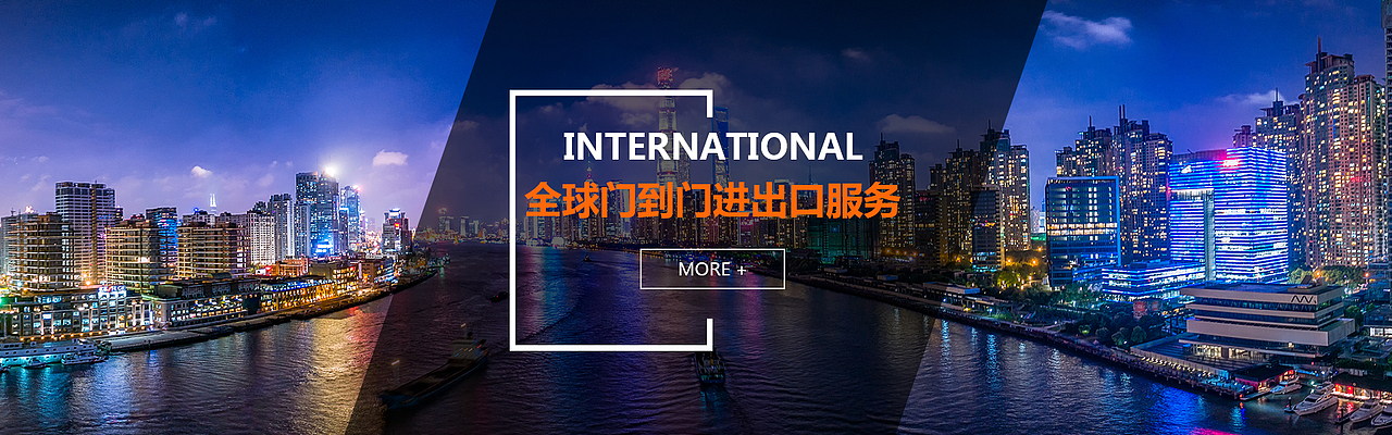 进出口网站-首页（图ZMTU1NDA0MzQw） - 企业官网 - 站酷设计师丫头曜彧原创素材 - 站酷ZCOOL