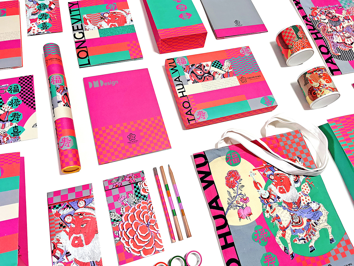 “桃花风物”品牌形象设计