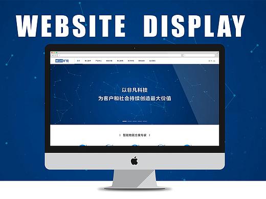 科技类官网