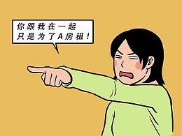 漫画参考