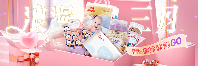 近期做的一些banner（图ZMzY5MjE0Nzg4） - 海报 - 站酷设计师Homidea原创素材 - 站酷ZCOOL