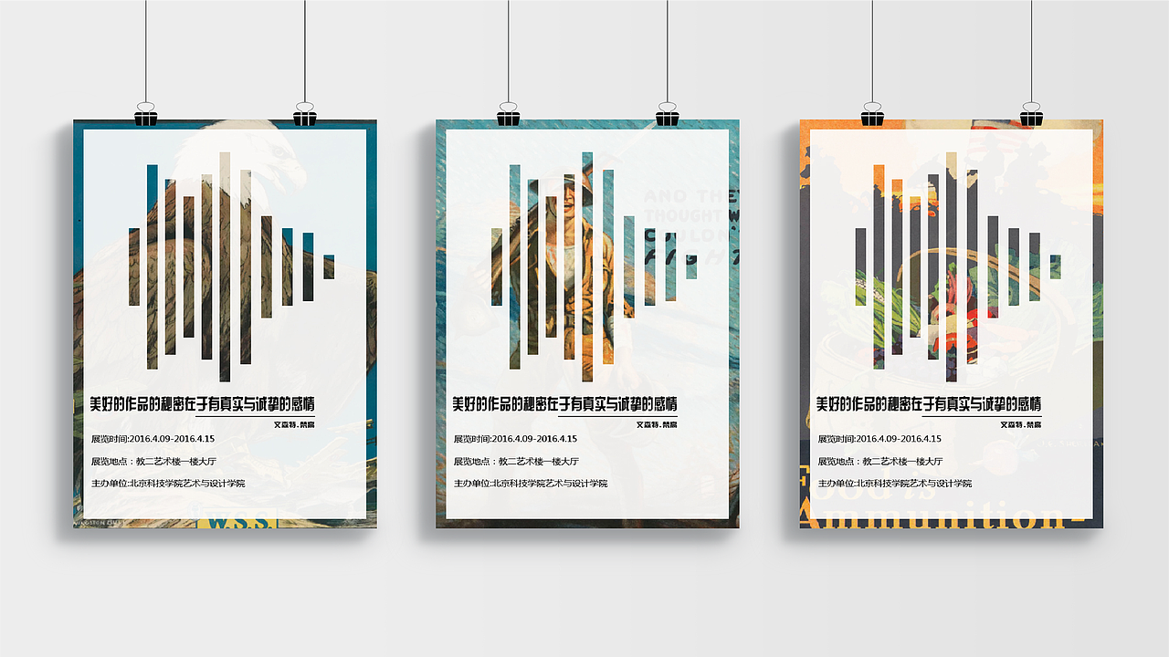 poster（图ZMjA1ODU4NDgw） - 海报 - 站酷设计师鹿儿露原创素材 - 站酷ZCOOL