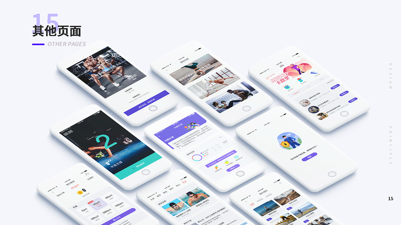 作品集（图ZMjIxMjMzMTQ4） - 其他UI - 站酷设计师小白不咋白原创素材 - 站酷ZCOOL