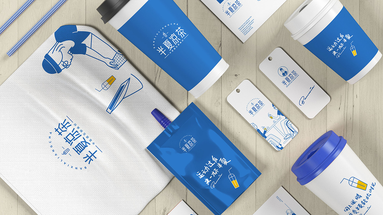 半夏凉茶品牌设计 VI设计 品牌设计（图ZMjI1ODY2NDYw） - 品牌 - 站酷设计师凌霄品牌设计原创素材 - 站酷ZCOOL
