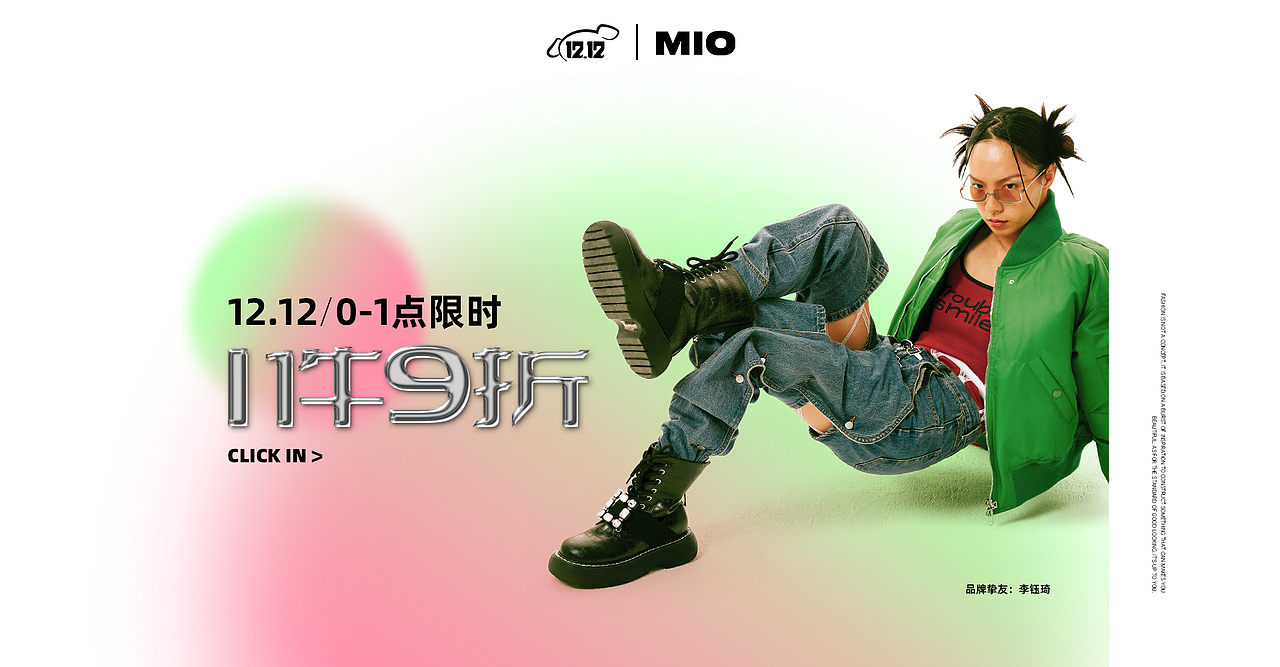 2020-2021作品集锦（图ZMjg3MTM0MzE2） - 海报 - 站酷设计师小怪物Monster原创素材 - 站酷ZCOOL