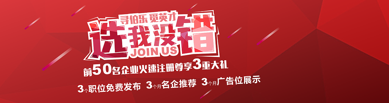 【一大波】Banner来袭（图ZNTg1ODMyODQ=） - 运营设计 - 站酷设计师董小文儿原创素材 - 站酷ZCOOL