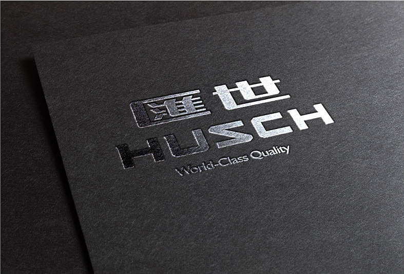 HUSCH汇世(英国)（图ZODc3MDcxNDQ=） - 品牌 - 站酷设计师曾_Jiong原创素材 - 站酷ZCOOL