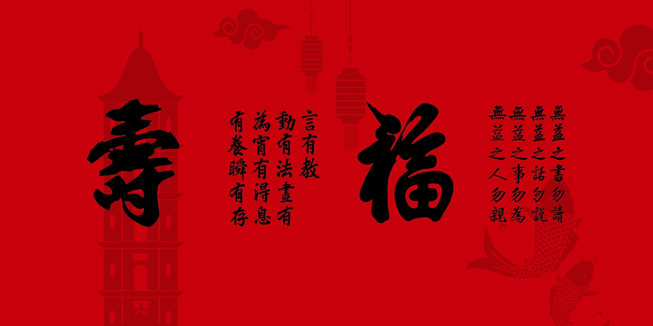 青砖上的家训-红包（图ZODk2NzcwNzY=） - 包装 - 站酷设计师梁小强Design原创素材 - 站酷ZCOOL