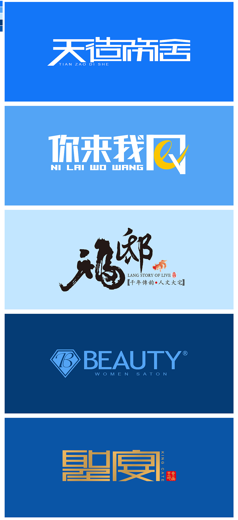 字体设计（图ZMTA3MzMzNzU2） - 字体/字形 - 站酷设计师酷酷的丸子原创素材 - 站酷ZCOOL
