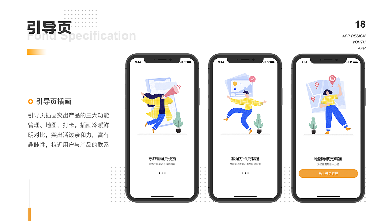 「FOREVER UP」2019作品集