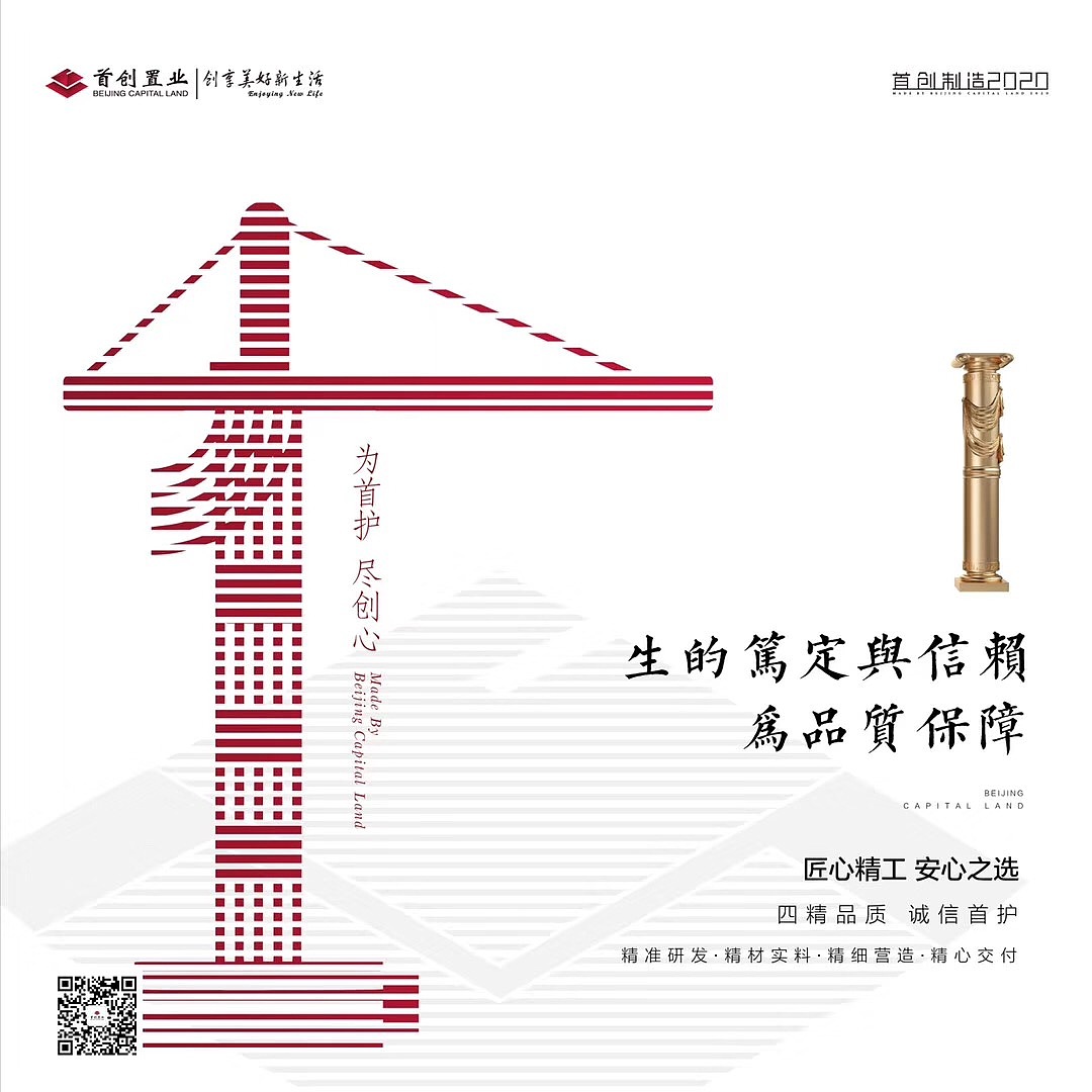 315国际消费者权益日