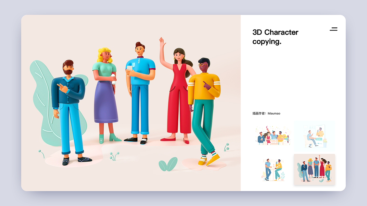 2019-2020作品集（图ZMjE4Mzk0MDY0） - 运营设计 - 站酷设计师Titi廖原创素材 - 站酷ZCOOL