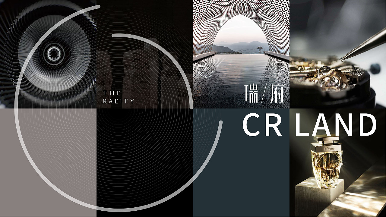 大连 华润 瑞府 品牌vi视觉提报|平面|品牌|la1sp18 - 原创作品