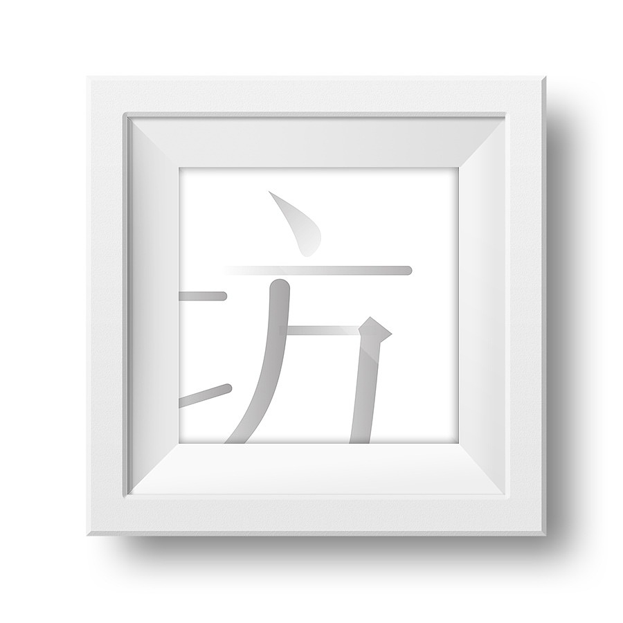 《五雲坊》品牌视觉体验（图ZMjAxMDYxODA=） - 品牌 - 站酷设计师你好大海品牌设计原创素材 - 站酷ZCOOL