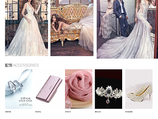 禮服高級(jí)定制網(wǎng)站設(shè)計(jì)（個(gè)人主頁-ZMTM4Mjg3MjQ=） - 運(yùn)營設(shè)計(jì) - 站酷設(shè)計(jì)師咖菲貓咪AI原創(chuàng)素材 - 站酷ZCOOL