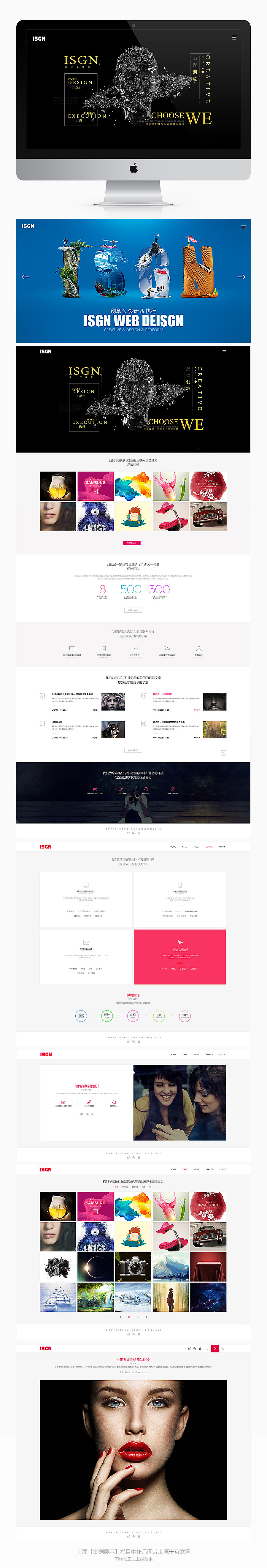 精品PSD源文件（图ZNjczODU3NDA=） - 企业官网 - 站酷设计师Qinm_Studio原创素材 - 站酷ZCOOL