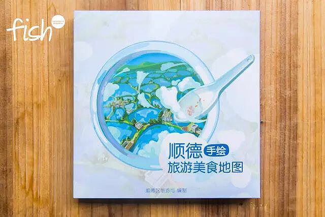 佛山顺德美食旅游手绘地图 90后 景点美食 fish杂志（图ZMTIzMTUxMTY0） - 商业插画 - 站酷设计师lypping梁平平原创素材 - 站酷ZCOOL