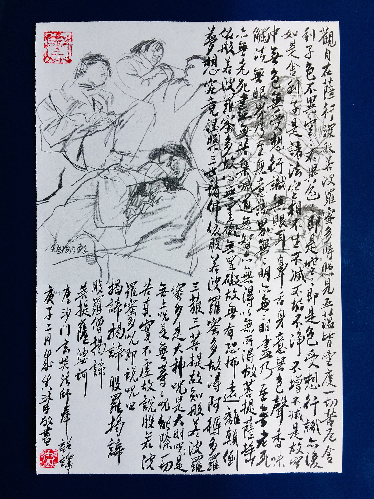 写经抗疫——为前线的抗疫英雄们祈福，为所有人祈福。（图ZMTk4NjQwNDM2） - 书法 - 站酷设计师qinchengzhen原创素材 - 站酷ZCOOL