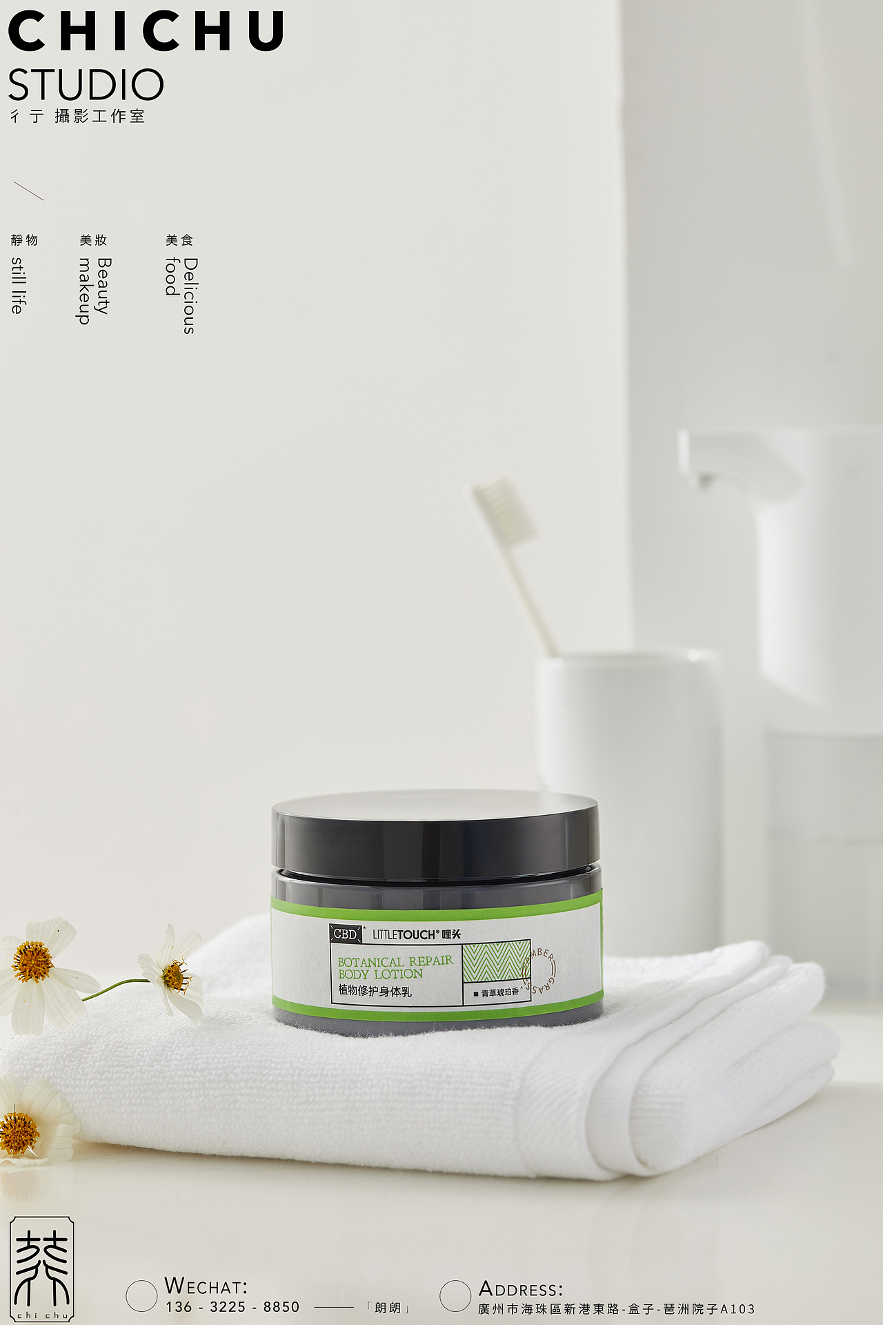洗护用品实景拍摄（图ZMTk5MTAwMTc2） - 产品摄影 - 站酷设计师彳亍静物创意摄影原创素材 - 站酷ZCOOL