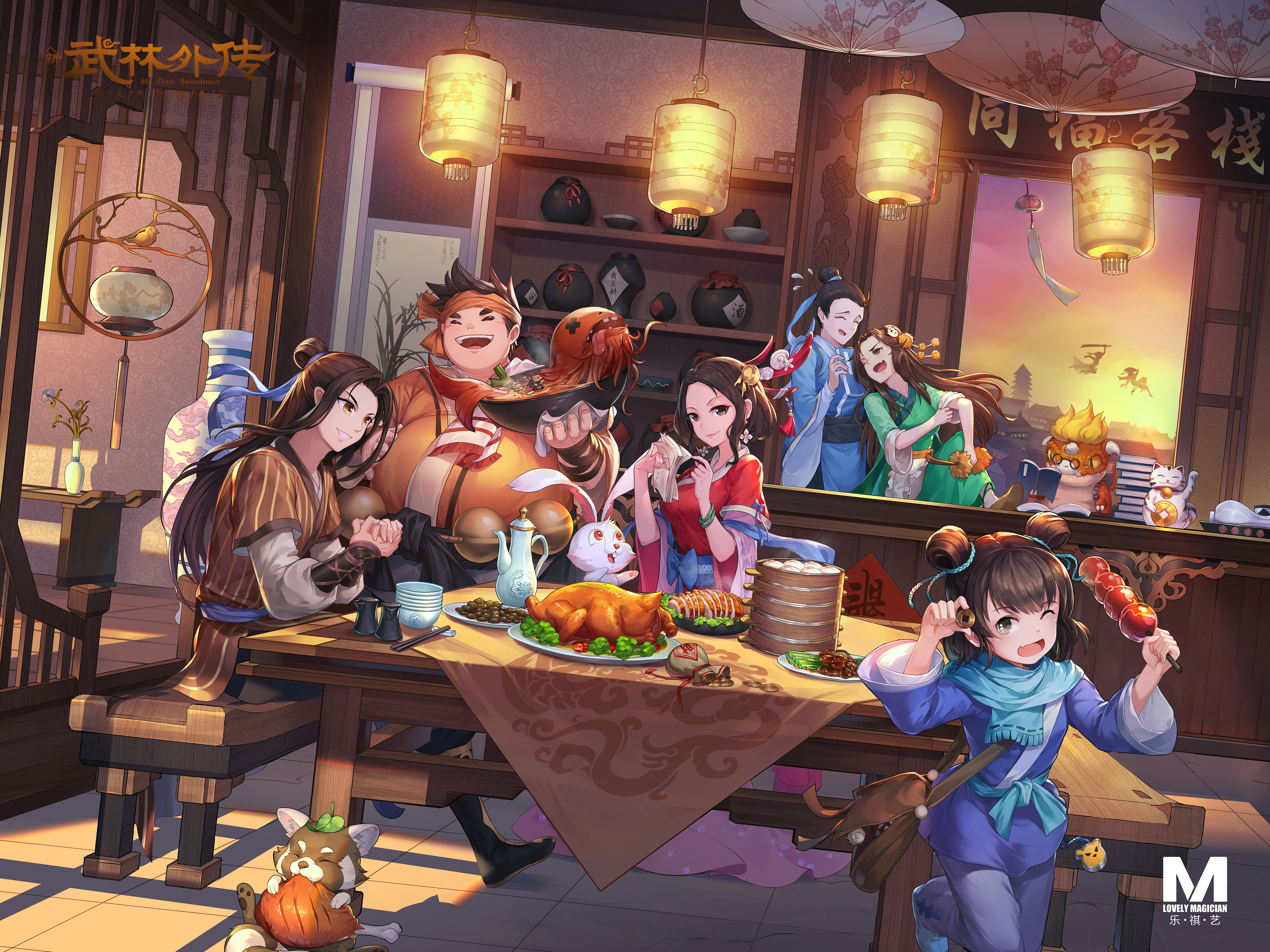 【武林外传】五月 - kv创作