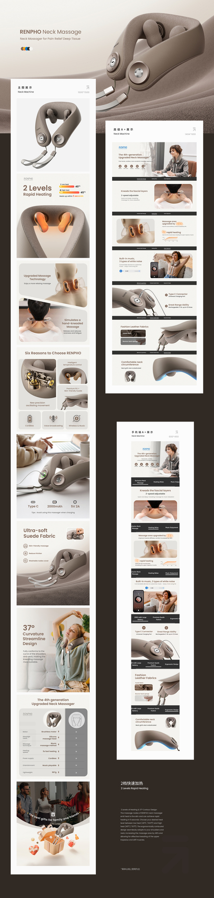 亚马逊设计/排版/产品