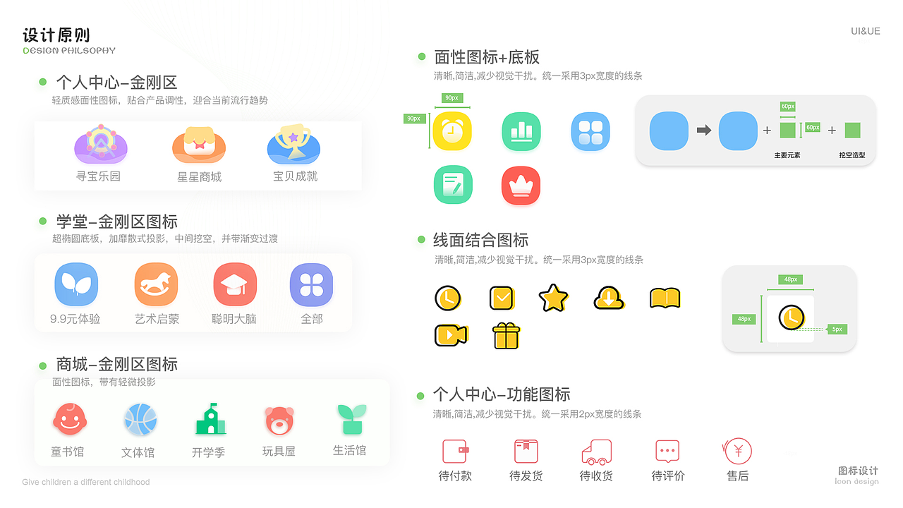 作品集 2020-2023（图ZMzUyODQ0MTU2） - APP界面 - 站酷设计师琉璃ls原创素材 - 站酷ZCOOL