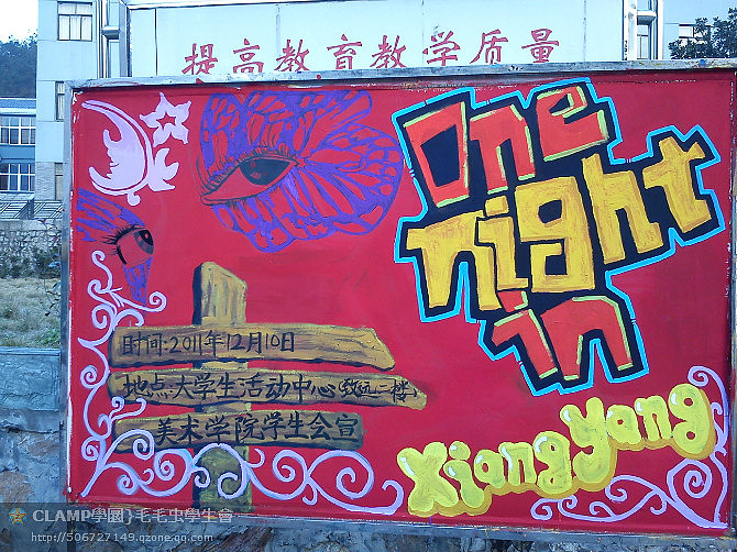 学院宣传板报（图ZMjEzNzk1NDA=） - 海报 - 站酷设计师l_j00原创素材 - 站酷ZCOOL