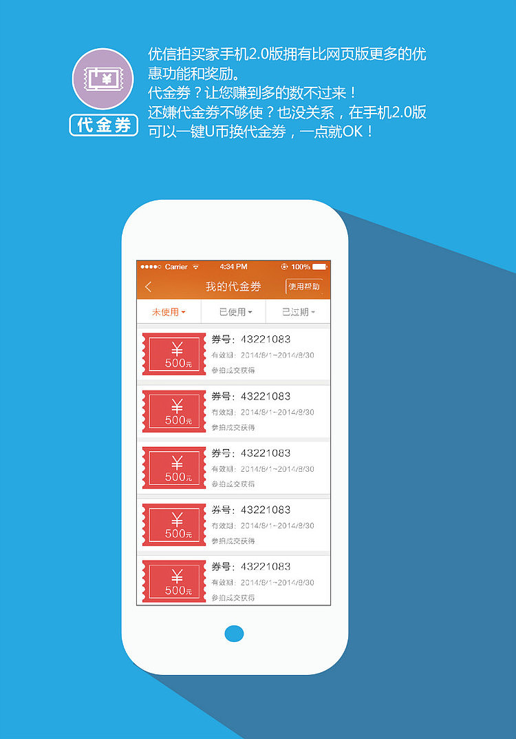App 2.0使用手册（图ZNDkzMDg0ODA=） - 书籍/画册 - 站酷设计师raistlin1984原创素材 - 站酷ZCOOL