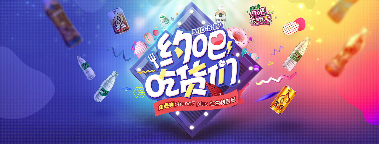2017上半年（图ZODM2NjgxOTI=） - 运营设计 - 站酷设计师爱有没有原创素材 - 站酷ZCOOL
