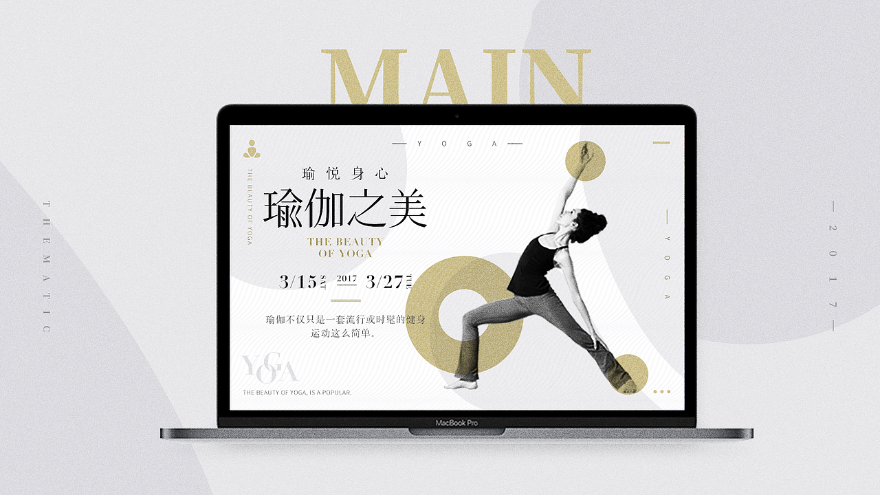 2017年度作品集整理(图ZMTAzNDk4NjQ4) - 其他UI - 站酷设计师Jaayho原创素材 - 站酷ZCOOL
