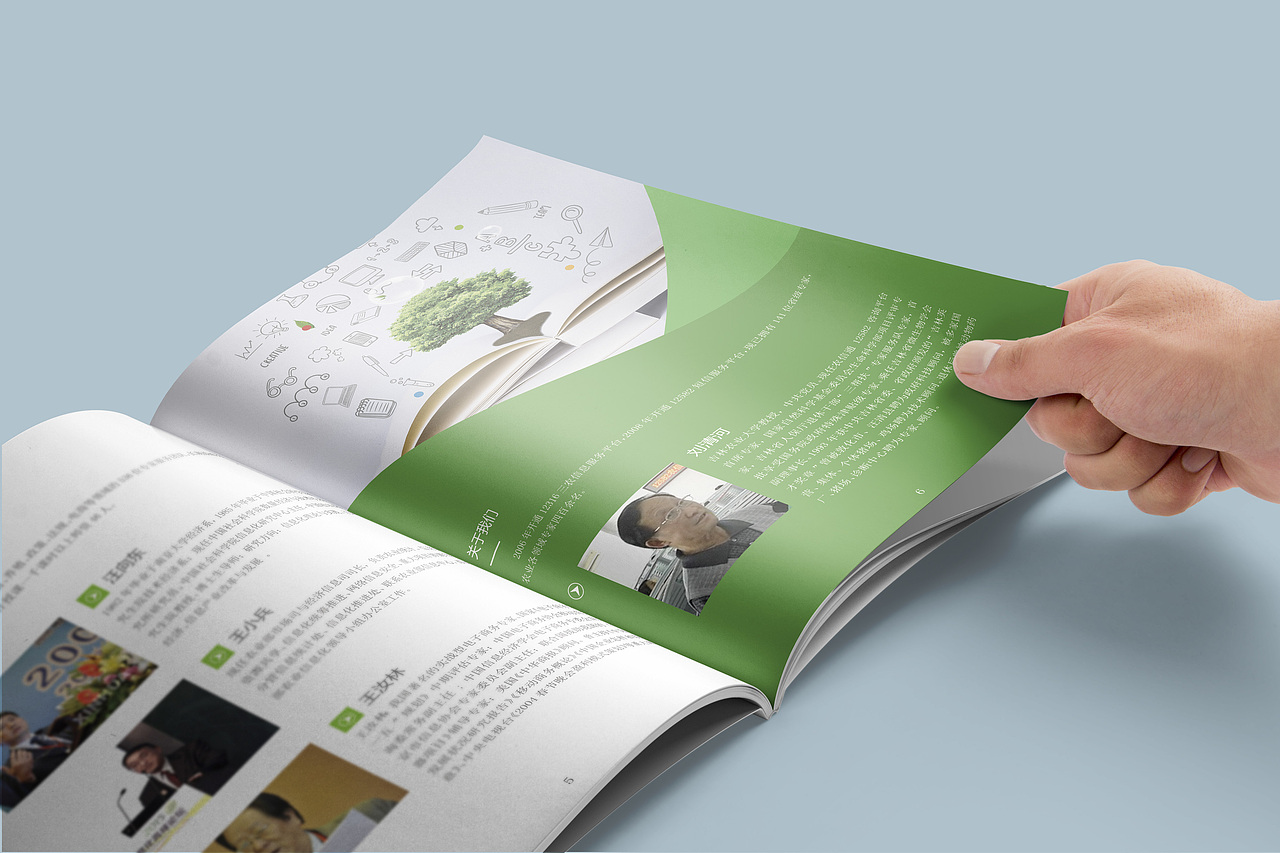 公司培训画册（图ZMTk3MjY5MjUy） - 书籍/画册 - 站酷设计师韩孝原创素材 - 站酷ZCOOL