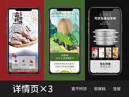 西藏
