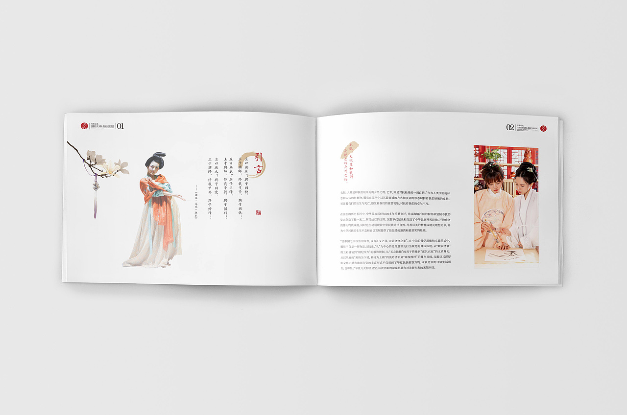 画册（图ZMjc2MTIwMzky） - 书籍/画册 - 站酷设计师不在状态原创素材 - 站酷ZCOOL