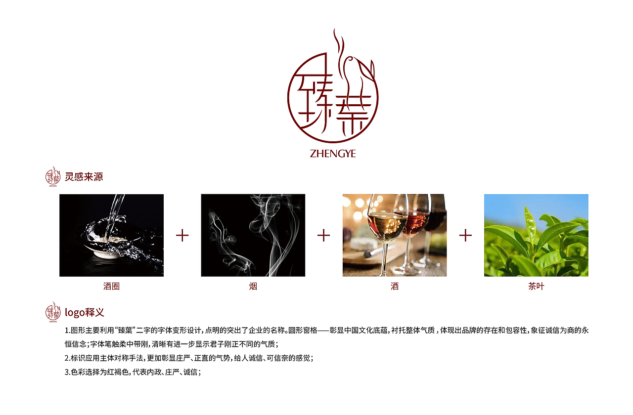 logo设计（图ZMjgxNzMyMjY4） - 其他UI - 站酷设计师Rachel_郭原创素材 - 站酷ZCOOL