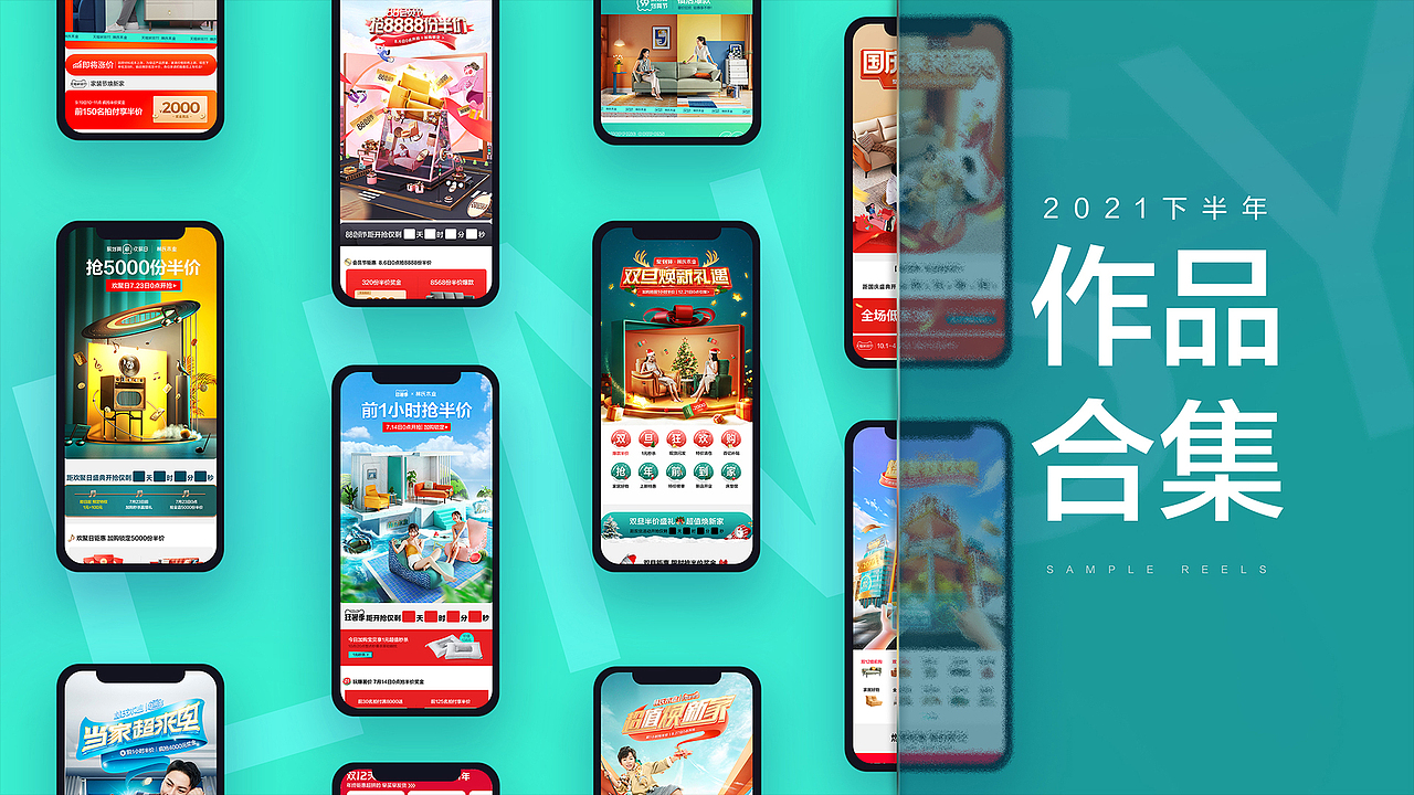 林氏木业2021年下半年视觉案例分享（图ZMjgyMjgxNTUy） - 电商 - 站酷设计师LINSY_BCD原创素材 - 站酷ZCOOL