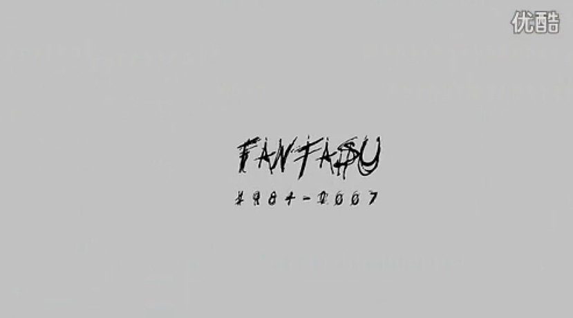 蛋疼丸子 二（图ZMTYzMDc4ODQ=） - 短片 - 站酷设计师fantasy8888原创素材 - 站酷ZCOOL