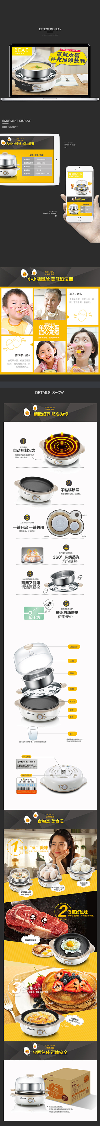 专题练习（图ZNDYzOTc1MjA=） - 运营设计 - 站酷设计师走失的小铅笔原创素材 - 站酷ZCOOL