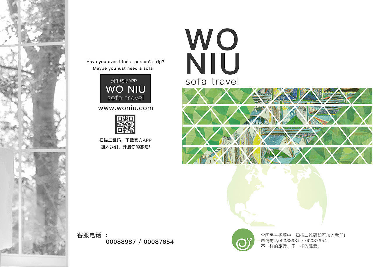 旅行宣传手册（图ZODc4OTg1OTY=） - 品牌 - 站酷设计师马翎原创素材 - 站酷ZCOOL