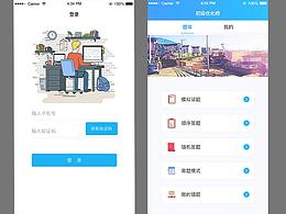 APP