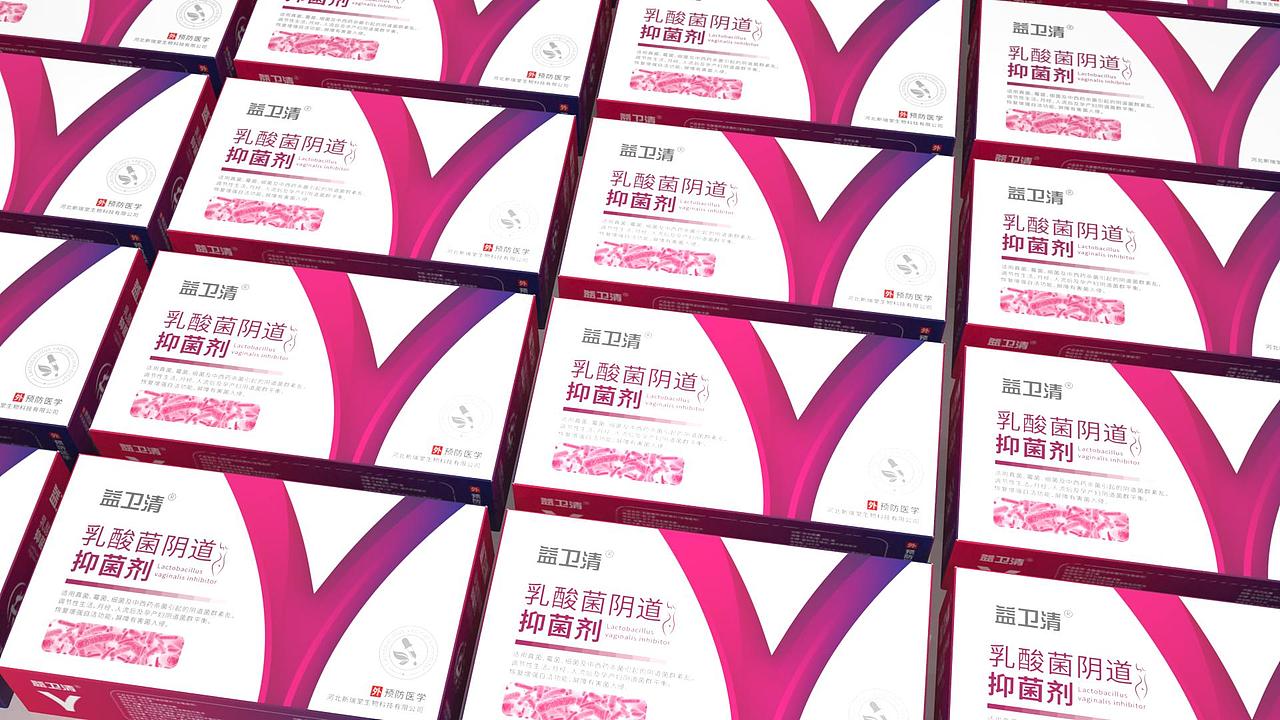 抑菌劑包裝設(shè)計(jì)（圖ZMTQ4NTQ2MDEy） - 包裝 - 站酷設(shè)計(jì)師隨風(fēng)草原創(chuàng)素材 - 站酷ZCOOL
