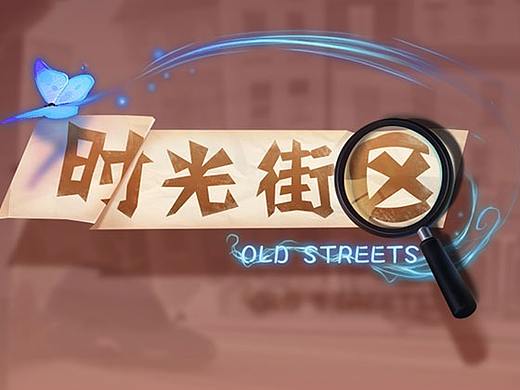 【作品】请成为这样的设计师（5）